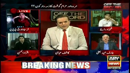 Arif Bhatti's analysis on low quality food items being sold in Pakistan