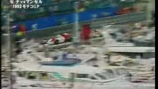 Senna vs Mansell  F1 1992 Monaco