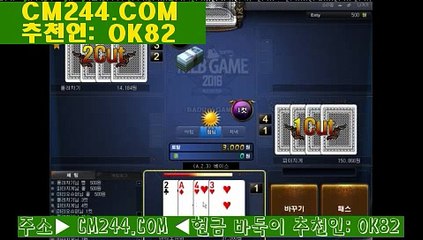 라이브카지노바카라토토し／／ ＧＭ５５４。COM  ／／ば라스베가스카지노게임종류
