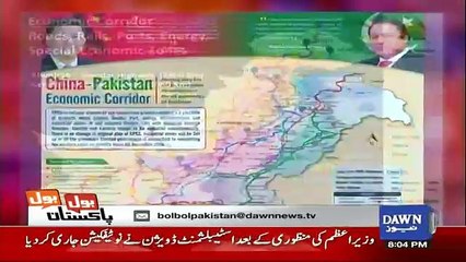 Bol Bol Pakistan – 29th December 2016