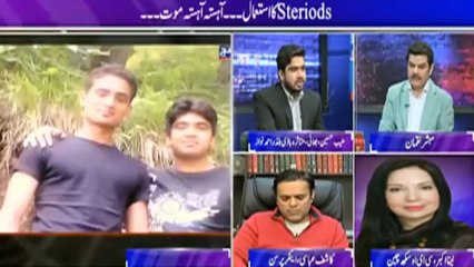 What is Daoing These Lahore Gym Trainers With Yungers Where is Shehbaz Sharif (Chief Minister)