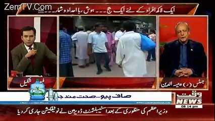 Aina – 29th December 2016