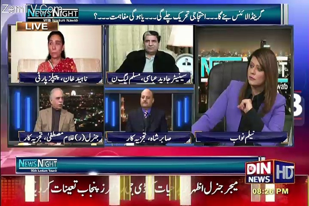 News Night with Neelum Nawab – 29th December 2016