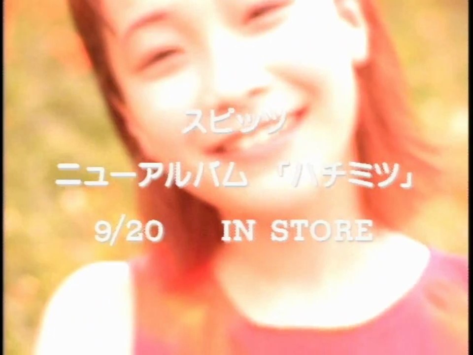 スピッツＴＶＣＭ集１