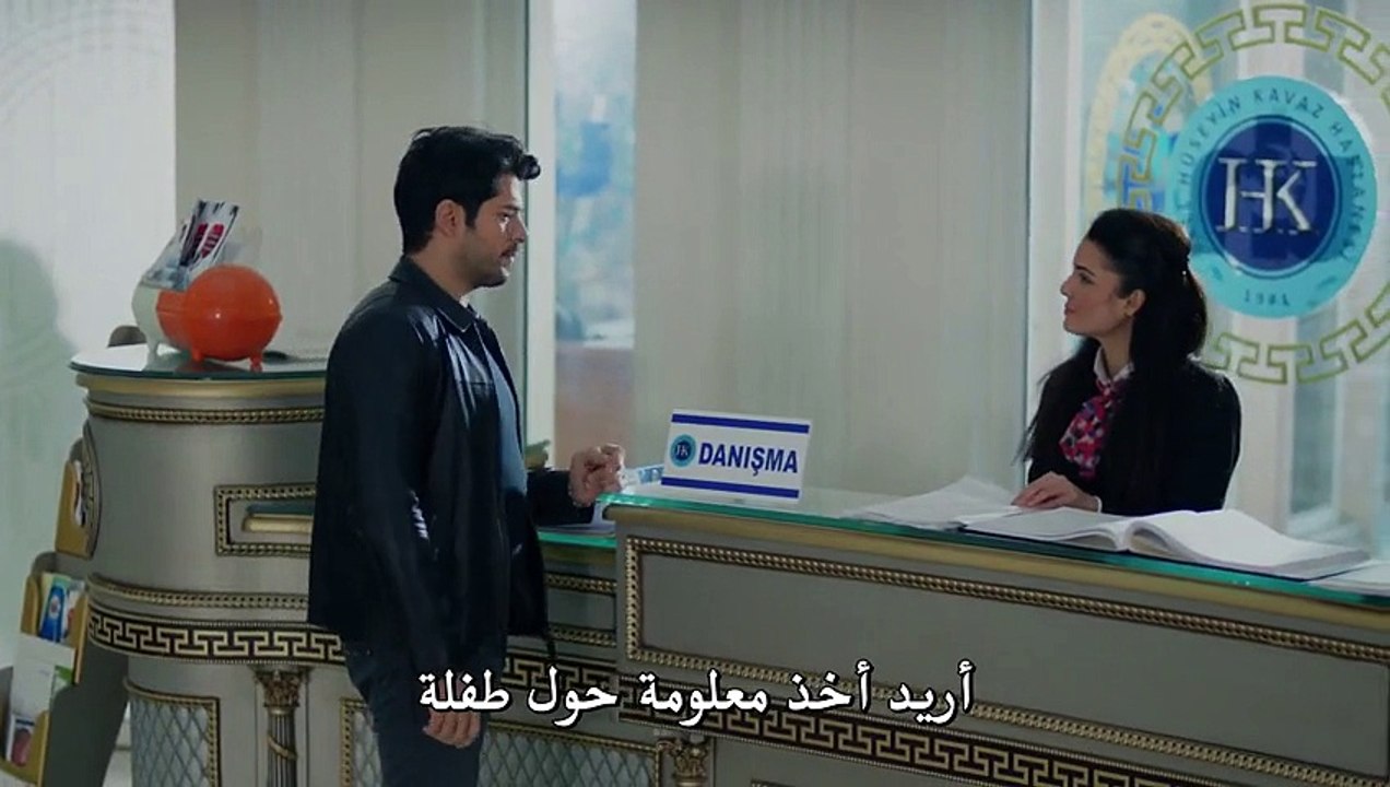 مسلسل حب اعمى - الموسم الثاني الحلقة 15 - مترجمة للعربية (الجزء الاول)