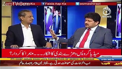Hamid Mir Taking Class Of Absar Alam In Live Show