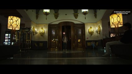 Ночные стражи - Трейлер (2016)