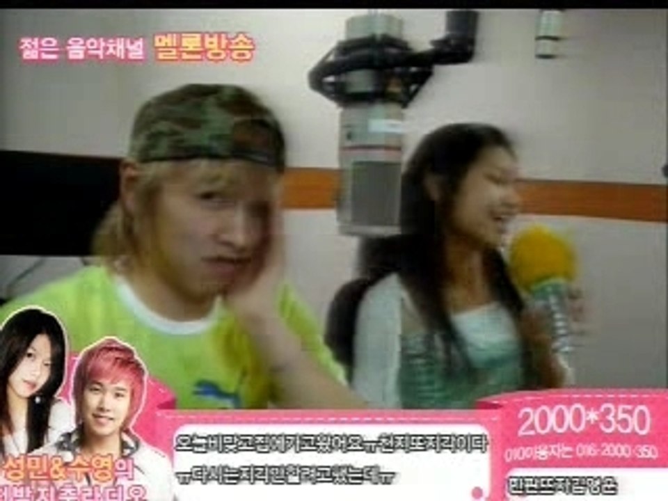 Min lipsync CJSH song