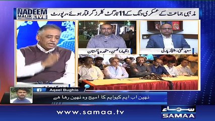 Nadeem Malik Live | SAMAA TV | 29 Dec 2016
