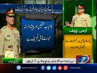 COAS witnesses Pak-Jordan joint military exercise near Attock