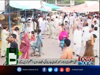 Govt may increase oil prices by Rs6.93 per litre