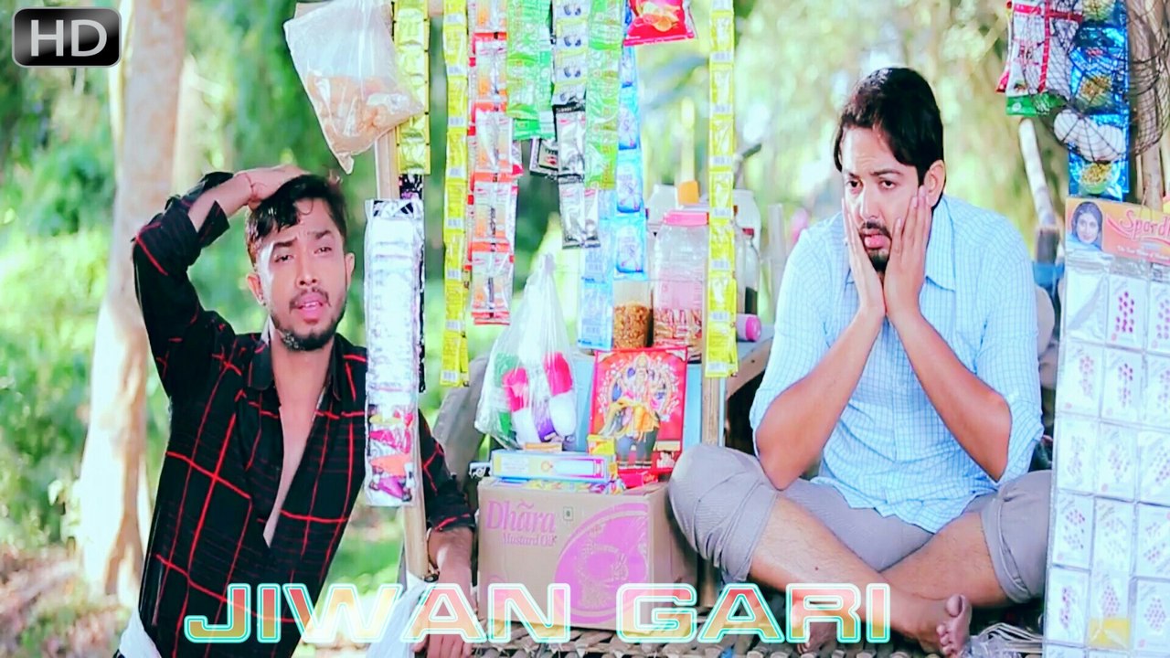 JIWAN GARI | Prasenjit Utpal Das | New Assames Songs 2017_2016