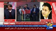 Is Waqt Peoples Party Do Hisson Main Taqseem Hai-fawad Chaudhry