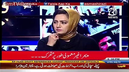 Pemra independent Nahe Ha... Hamid Mir