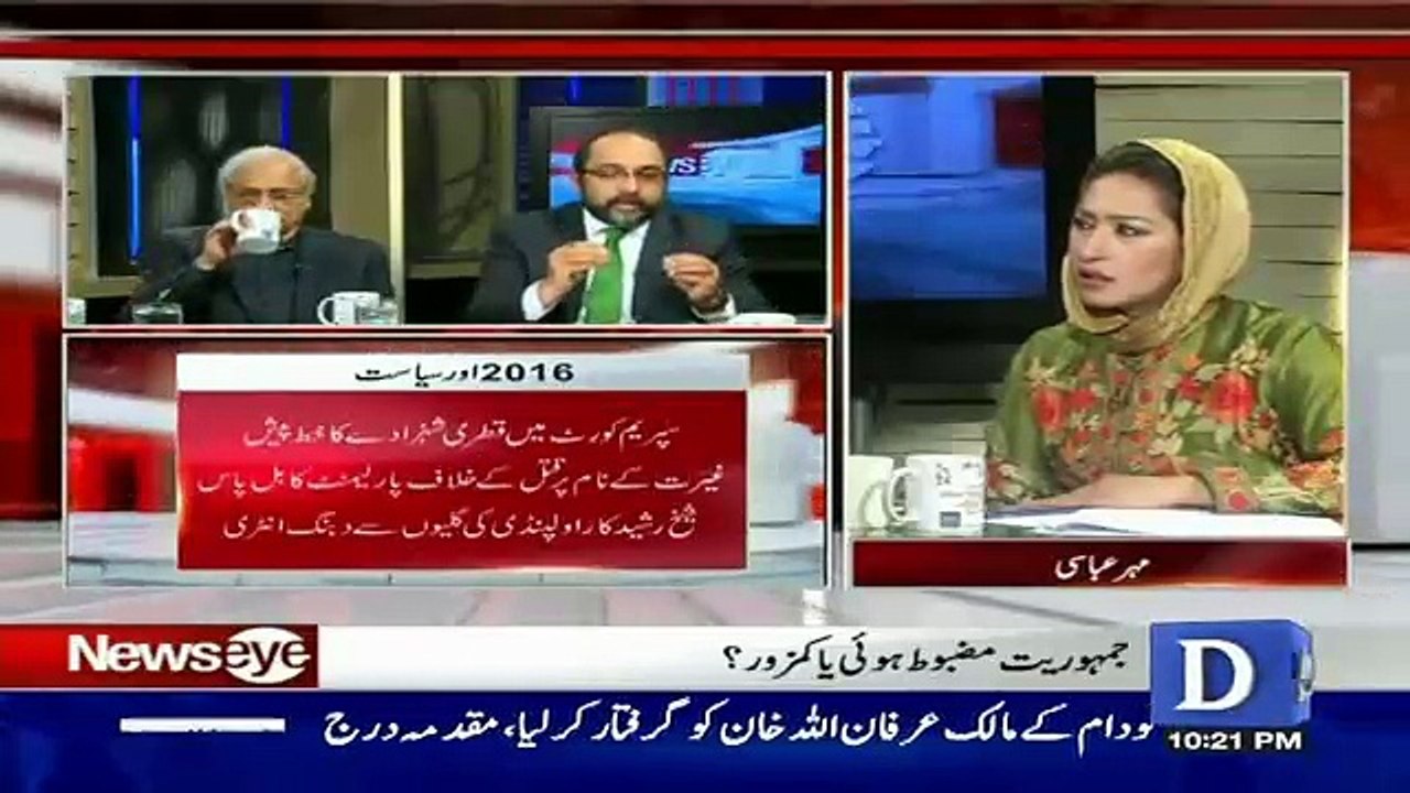 NewsEye – 29th December 2016