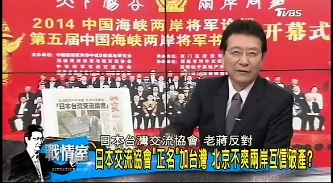 20161229 少康戰情室 04