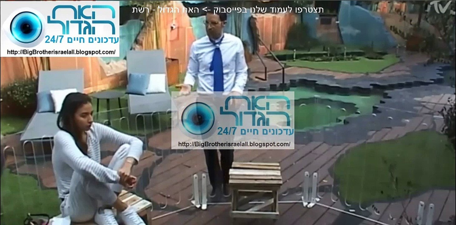 חזי אומר לשני:שקטי -  האח הגדול עדכונים חיים 24/7
