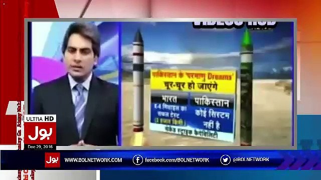 Aisay Nahi Chalay Ga With Aamir Liaquat – 29th December 2016