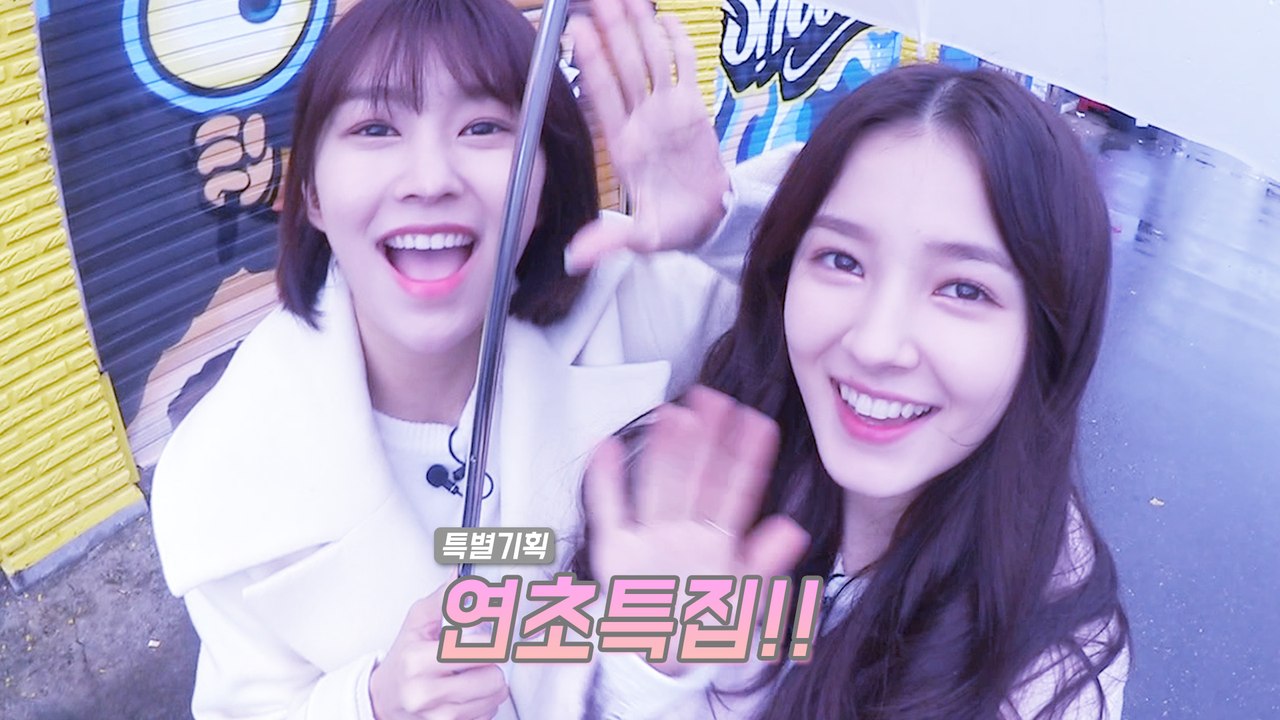 [ENG] Yeon-Nam dong Tour with Momoland!!