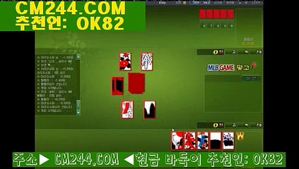 무료카지노게임ら／／ ＧＭ５５４。COM  ／／はm카지노에오신걸