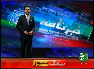 News Bulletin 09pm 29 December 2016 - Such TV