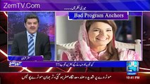 Mubashir Luqman Rated Reham Khan As A Bad Anchor In 2016.