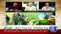 Zara Hut Kay - 29th December 2016