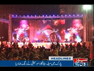 NewsONE Headlines 12AM, 30-Dec-2016