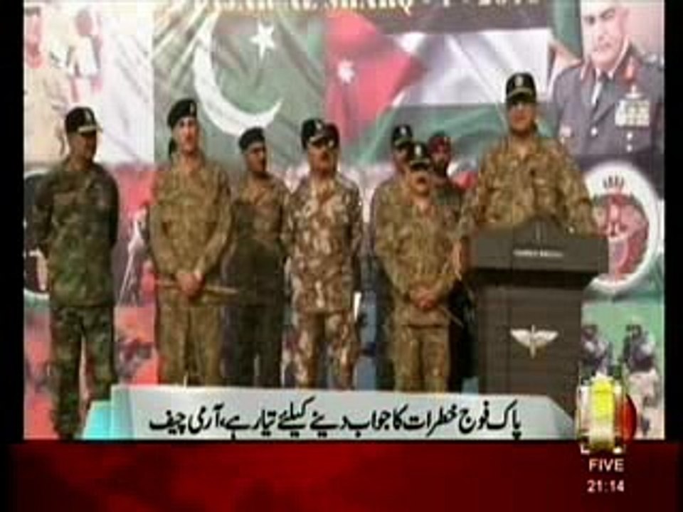 army chief