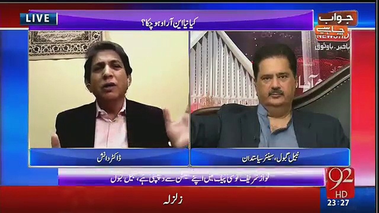 Jawab Chahye – 29th December 2016