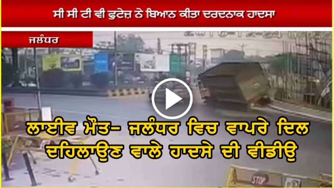 BSF chownk cctv