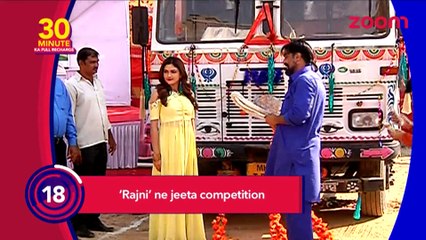 Rajni Becomes Superwoman In 'Bahu Humari Rajni Kant' _ 29th Fecember 2016