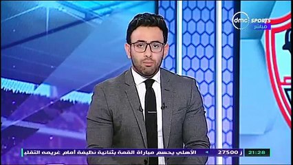 مرتضى منصور : بتشائم من رقم 13 فى حياتى ...وبنعدل فى الجهاز الفنى للفريق