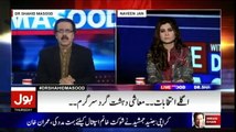Live With Dr. Shahid Masood - 29th December 2016 (BOL TV)