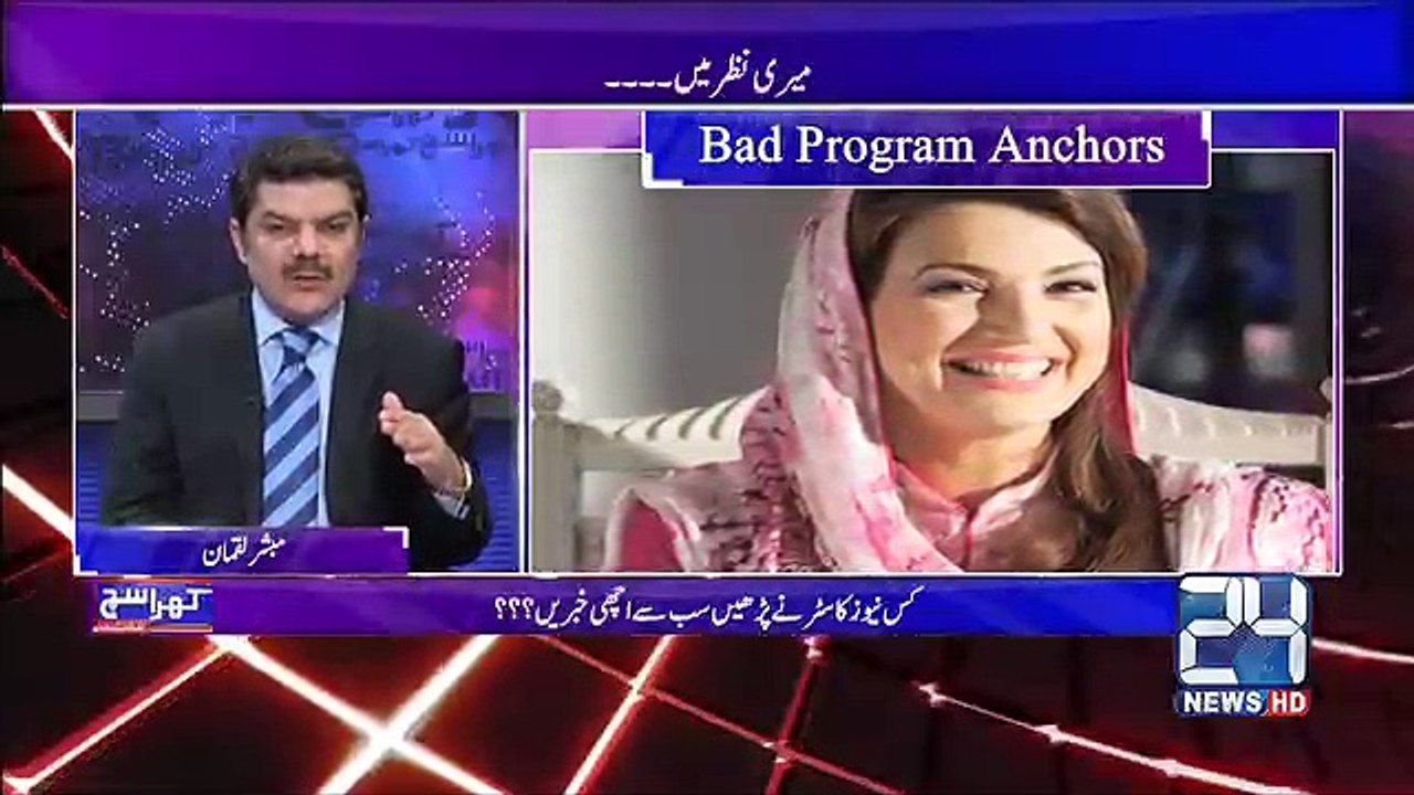 Bad Program Anchors