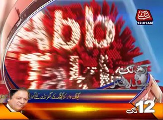 AbbTakk Headlines 1200 AM 30 December 2016
