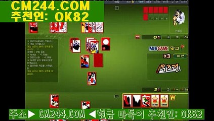 온라인바카라조작は／／ ＧＭ５５４。COM  ／／け바카라베팅법