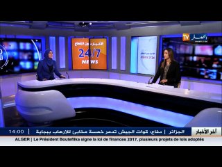 الأحوال الجوية  طقس مغيم وسقوط أمطار ليلة الخميس