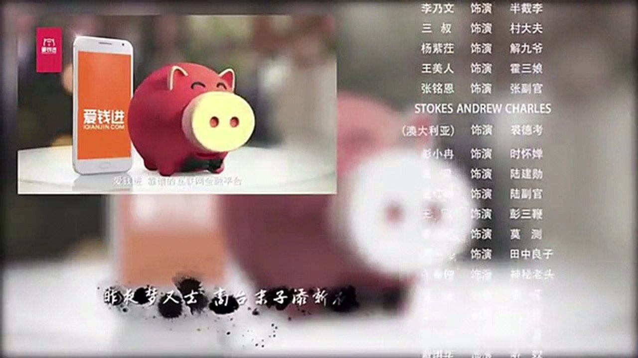 【日本語字幕】「老九門」第3話 ⑤ EXO LAY (张艺兴) 主演ドラマ