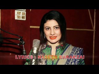 Nazia Iqbal New Tapey With Daigital Music 2017 11 Must Watch