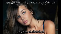 اروع اغنية اجنبية هزت اوربا والعالم 2016 رووعه مترجمة للعربية- YouTube