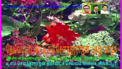 annai velegkanni tms legand.,