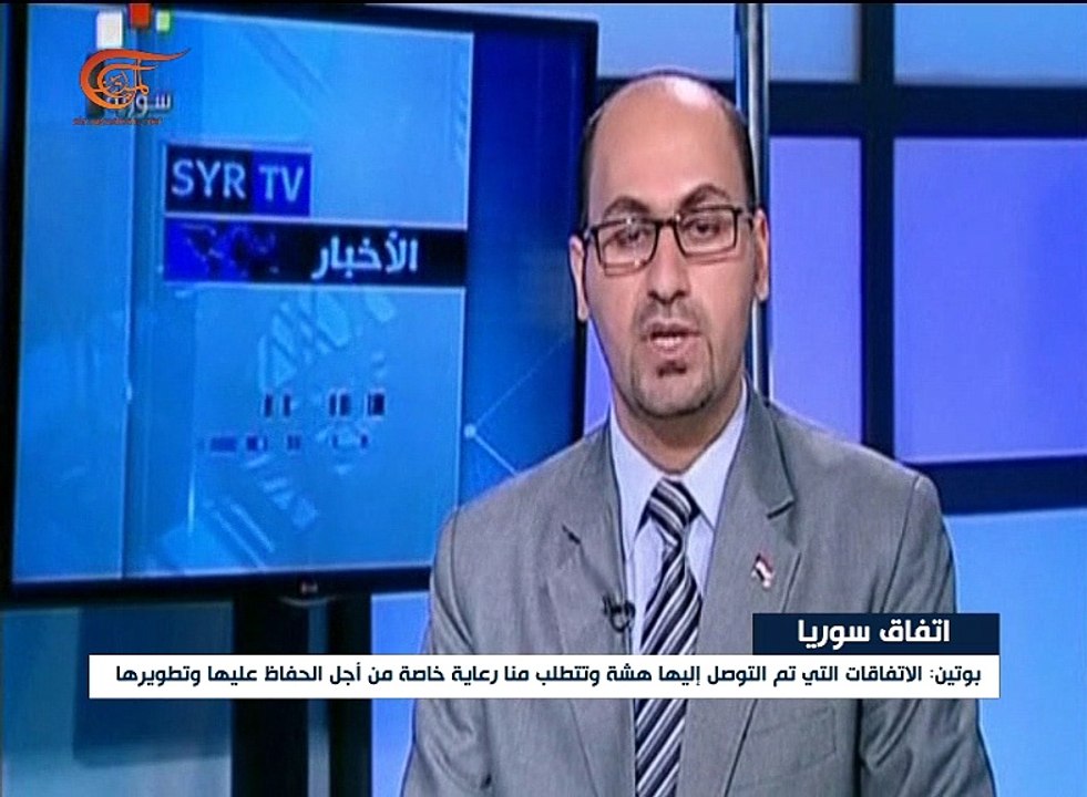 الاتفاق على وقف إطلاق نار شامل في سوريا دخل حيّز ...