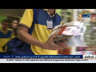 ريبورتاج: ساعي البريد.. مهنة جليلة في خدمة المواطن