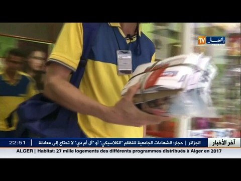 ريبورتاج: ساعي البريد.. مهنة جليلة في خدمة المواطن