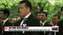 Korean gov't condemns Japanese defense chief's visit to controversial shrine
