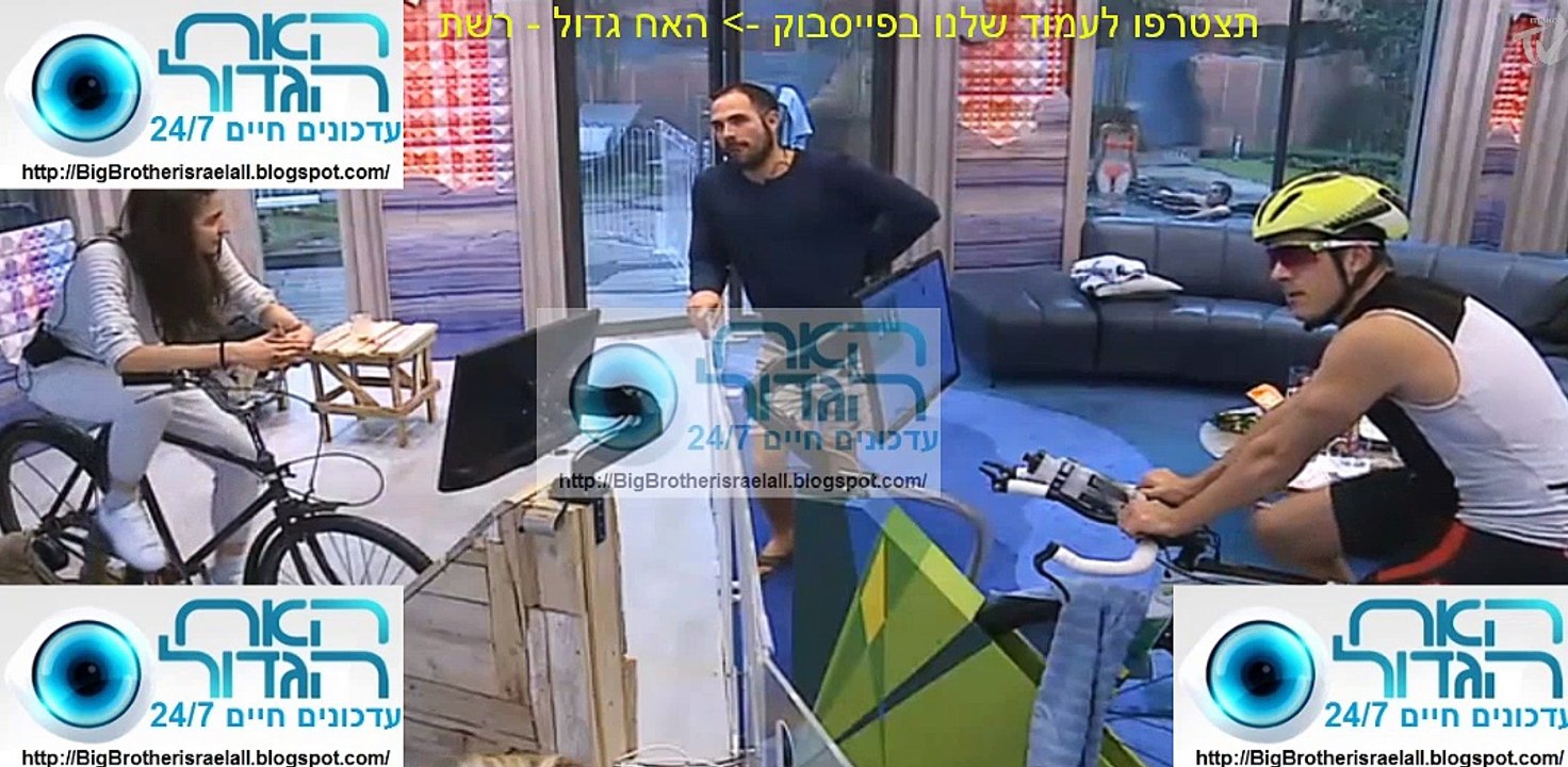 הדיירים חשפו את סודית הגדול של הפקה האח הגדול!! - האח הגדול עדכונים חיים 24/7