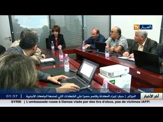 تكنولوجيا: تطوير تدفق الإنترنت.. أي إستراتيجية!!