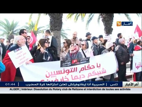 تونس: إجتماع وزاري طارئ يبحث عودة الإرهابيين من بؤر التوتر