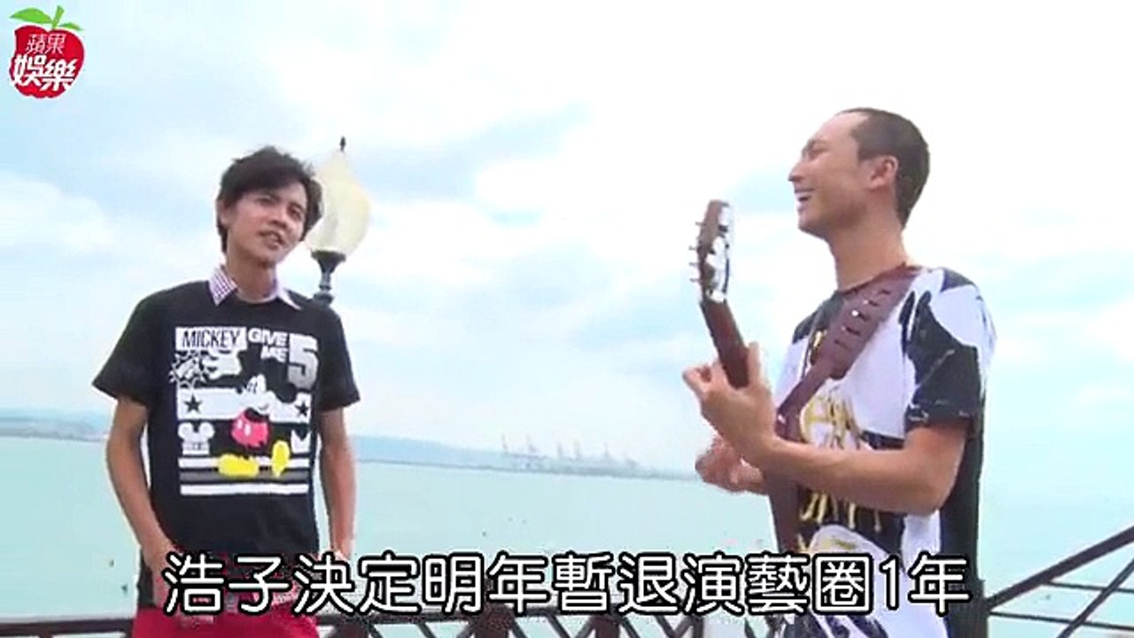 【浩角翔起暫退演藝圈】浩子424字告別文訴動機　「證明不是亂說」 (1)